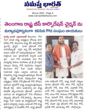 Tolupunuri Ramesh Goud (3)