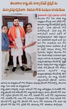 Tolupunuri Ramesh Goud (4)