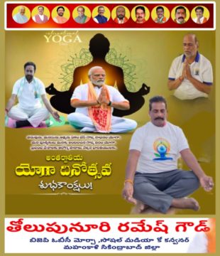 Tolupunuri Ramesh Goud (4)