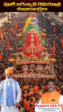 Tolupunuri Ramesh Goud