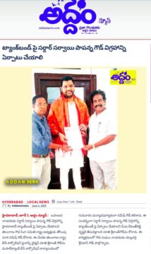 Tolupunuri Ramesh Goud (5)