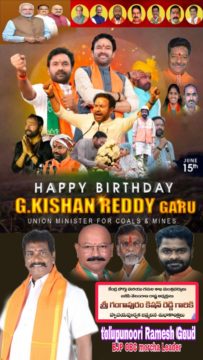 Tolupunuri Ramesh Goud (5)