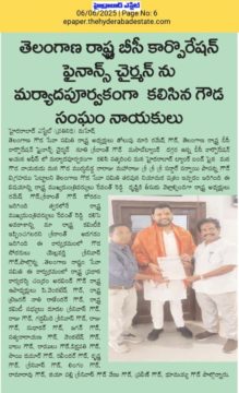 Tolupunuri Ramesh Goud (6)