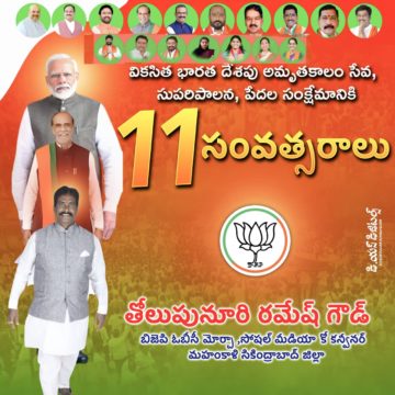 Tolupunuri Ramesh Goud (6)