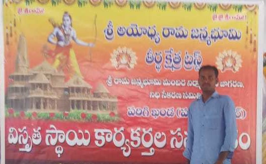 Sunnala Mallesham | General Secretary of BJYM | Pudur | BJP | the Leaders Page