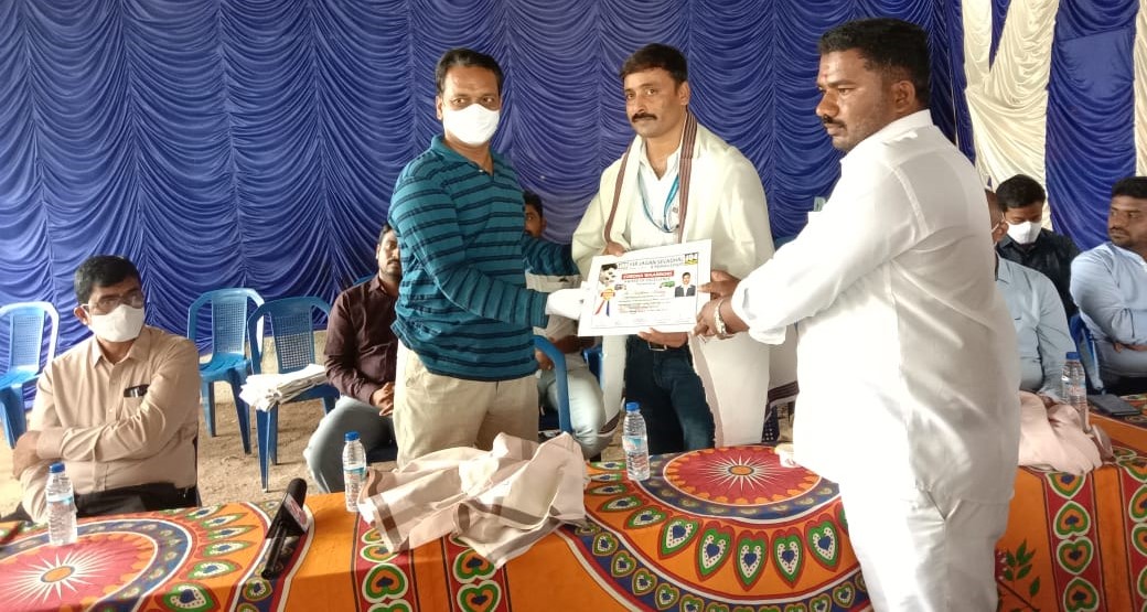 Krishna Murthy Reddy | District Incharge | Chittoor | YSRCP | the Leaders Page