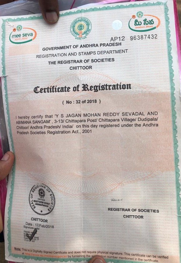 Krishna Murthy Reddy | District Incharge | Chittoor | YSRCP | the Leaders Page