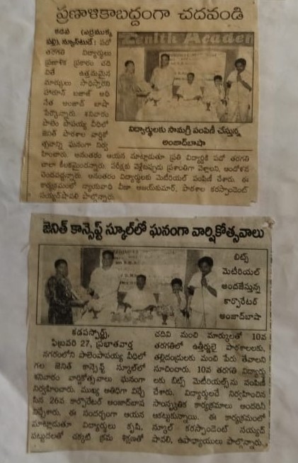 Syed Shaksha Valli | Director of SV Academy | Kadapa | the Leaders Page