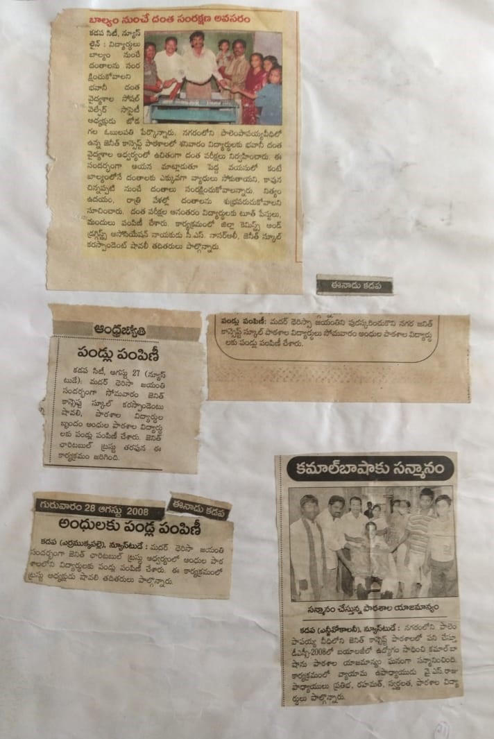 Syed Shaksha Valli | Director of SV Academy | Kadapa | the Leaders Page