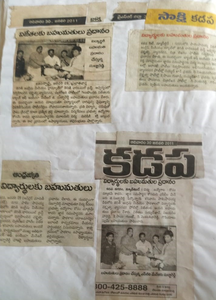 Syed Shaksha Valli | Director of SV Academy | Kadapa | the Leaders Page