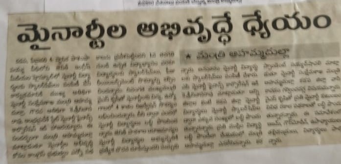 Syed Shaksha Valli | Director of SV Academy | Kadapa | the Leaders Page