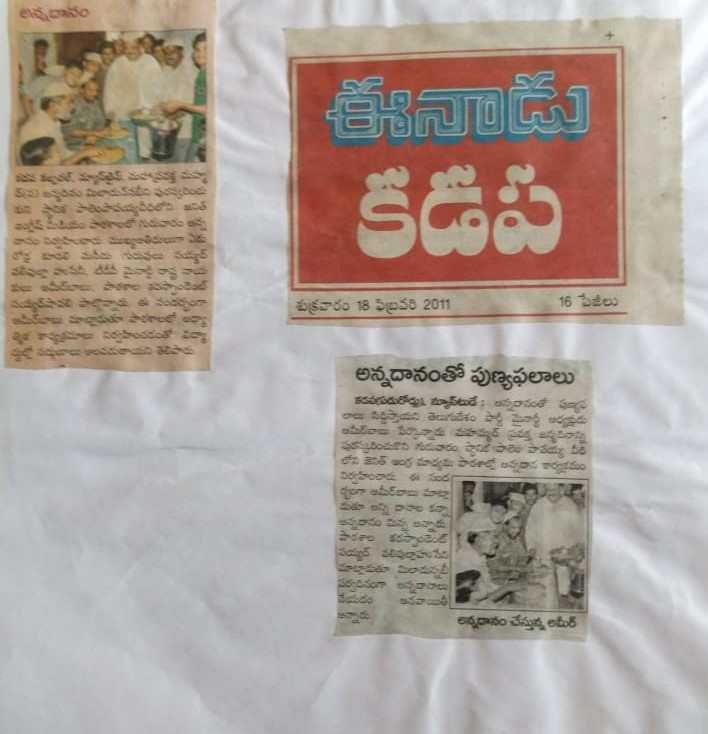 Syed Shaksha Valli | Director of SV Academy | Kadapa | the Leaders Page