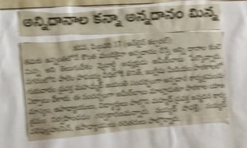 Syed Shaksha Valli | Director of SV Academy | Kadapa | the Leaders Page