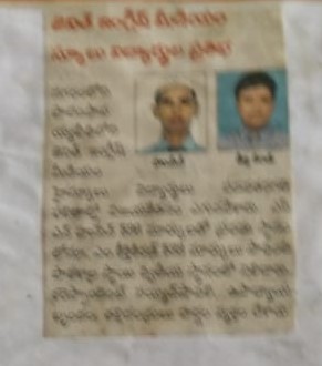 Syed Shaksha Valli | Director of SV Academy | Kadapa | the Leaders Page