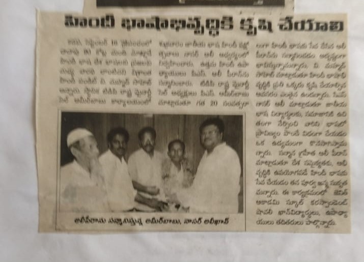 Syed Shaksha Valli | Director of SV Academy | Kadapa | the Leaders Page