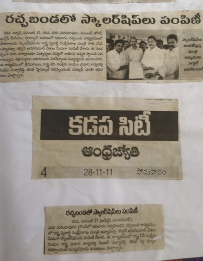 Syed Shaksha Valli | Director of SV Academy | Kadapa | the Leaders Page