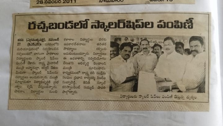 Syed Shaksha Valli | Director of SV Academy | Kadapa | the Leaders Page