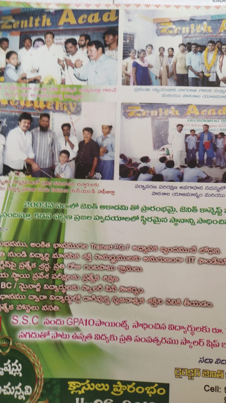 Syed Shaksha Valli | Director of SV Academy | Kadapa | the Leaders Page