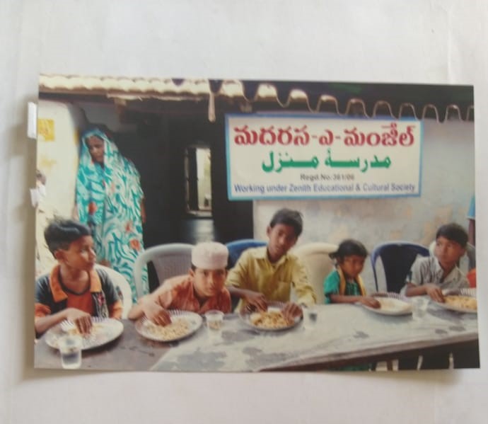 Syed Shaksha Valli | Director of SV Academy | Kadapa | the Leaders Page