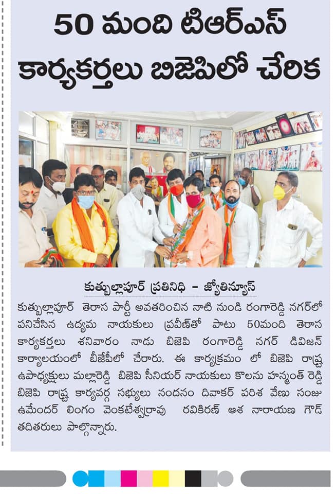 Nandanam Diwakar | BJP OBC Morcha Vice President Telangana | the Leaders Page