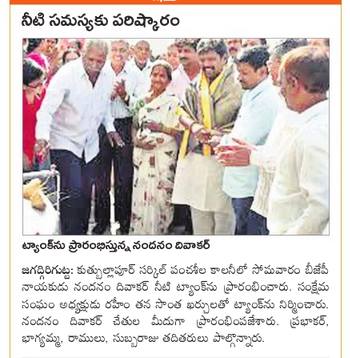 Nandanam Diwakar | BJP OBC Morcha Vice President Telangana | the Leaders Page