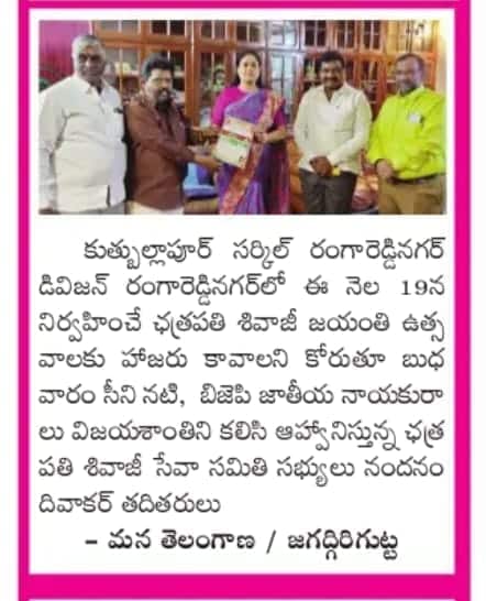 Nandanam Diwakar | BJP OBC Morcha Vice President Telangana | the Leaders Page