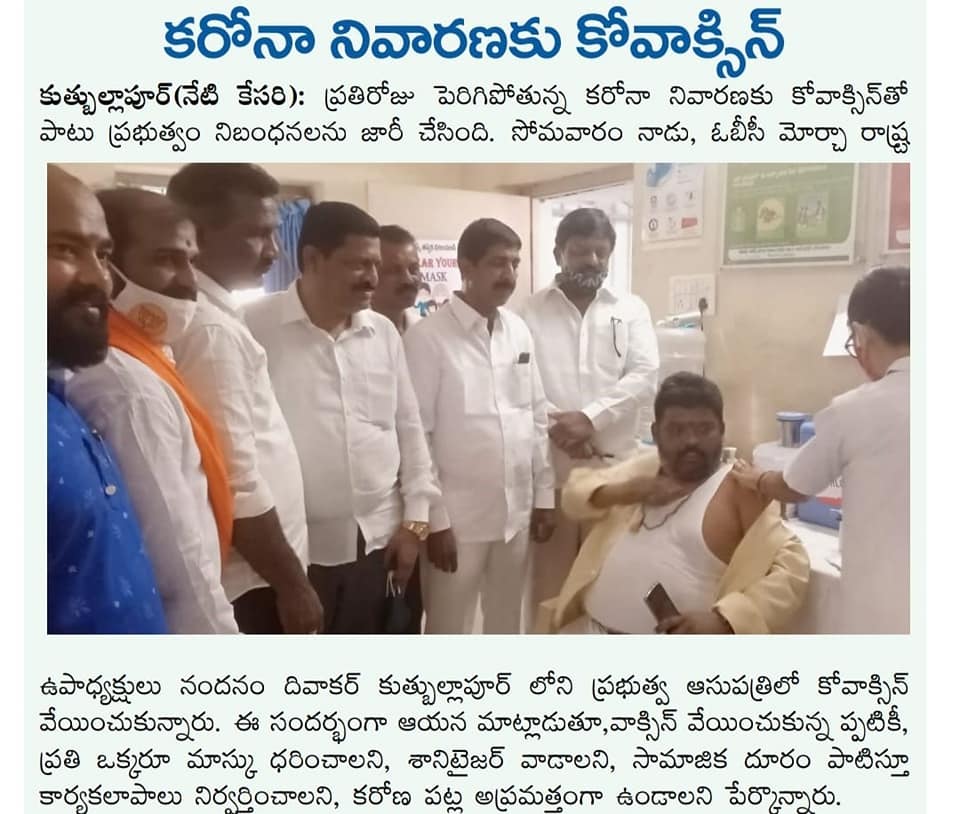 Nandanam Diwakar | BJP OBC Morcha Vice President Telangana | the Leaders Page