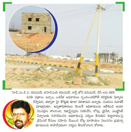 Nandanam Diwakar | BJP OBC Morcha Vice President Telangana | the Leaders Page