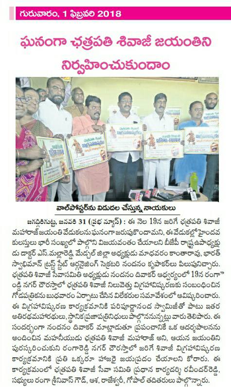 Nandanam Diwakar | BJP OBC Morcha Vice President Telangana | the Leaders Page