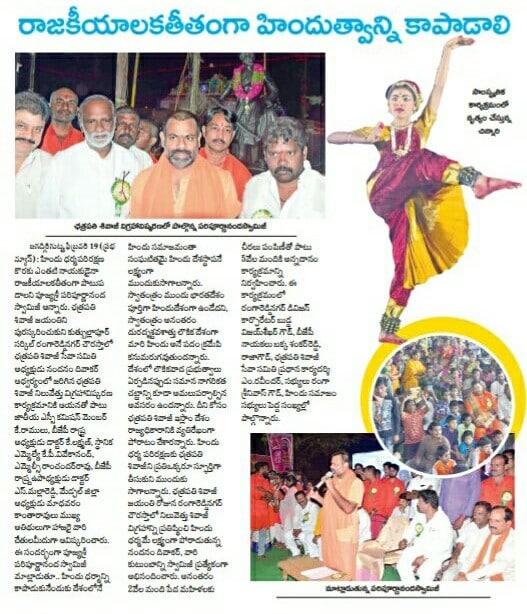 Nandanam Diwakar | BJP OBC Morcha Vice President Telangana | the Leaders Page