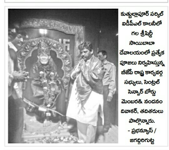 Nandanam Diwakar | BJP OBC Morcha Vice President Telangana | the Leaders Page