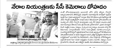 Nandanam Diwakar | BJP OBC Morcha Vice President Telangana | the Leaders Page