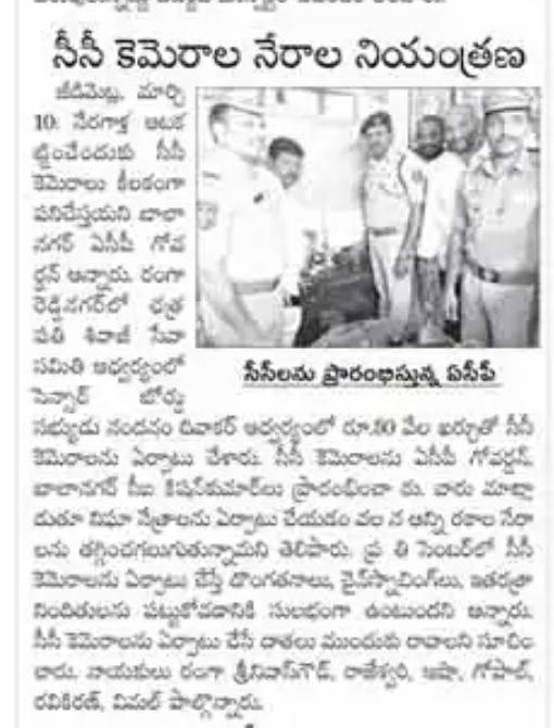 Nandanam Diwakar | BJP OBC Morcha Vice President Telangana | the Leaders Page