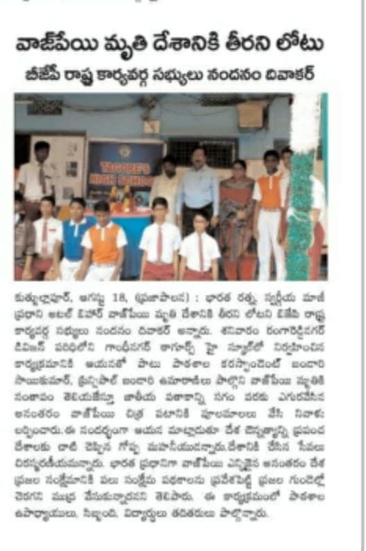 Nandanam Diwakar | BJP OBC Morcha Vice President Telangana | the Leaders Page