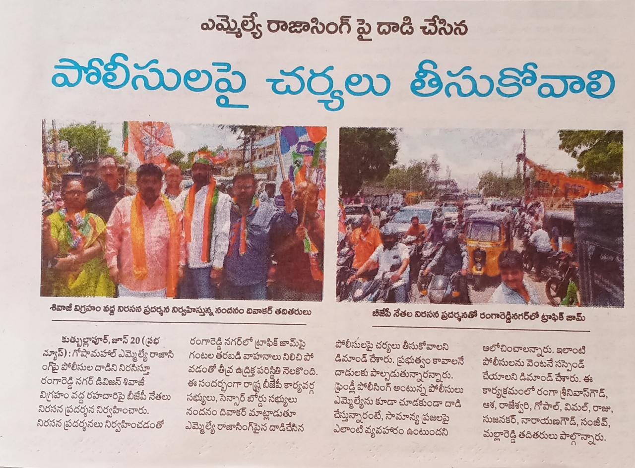 Nandanam Diwakar | BJP OBC Morcha Vice President Telangana | the Leaders Page