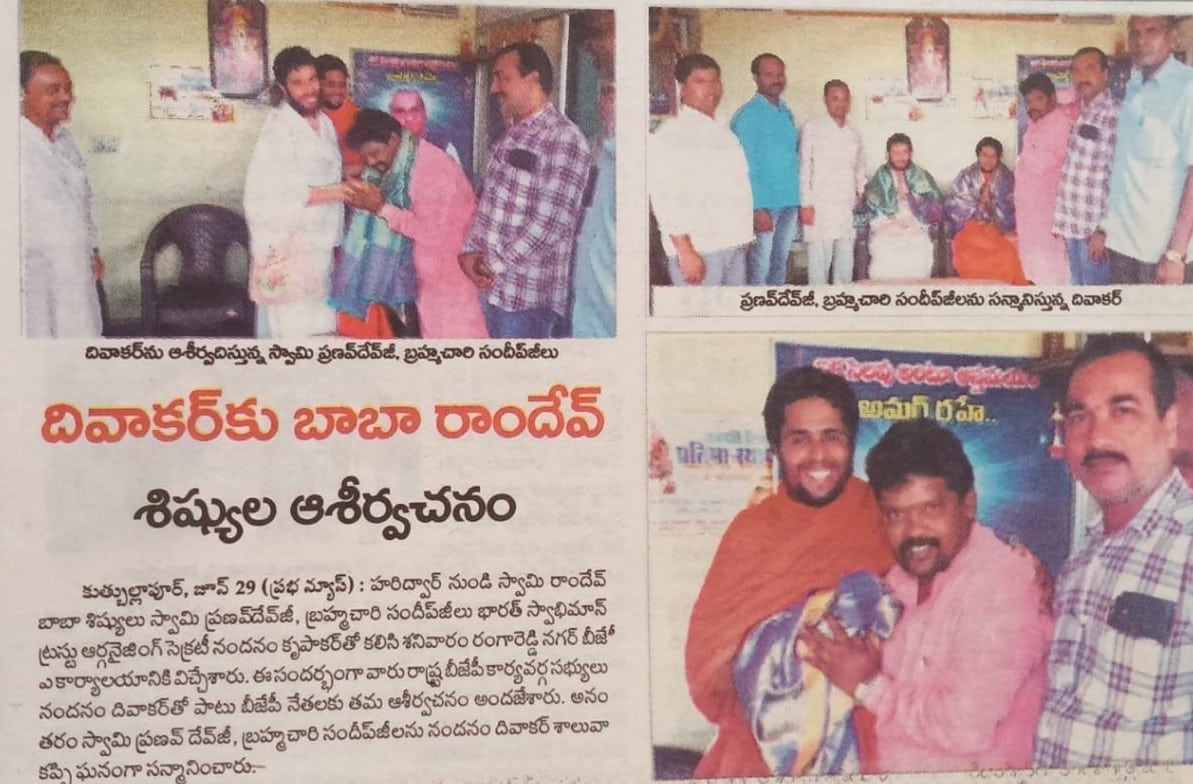 Nandanam Diwakar | BJP OBC Morcha Vice President Telangana | the Leaders Page