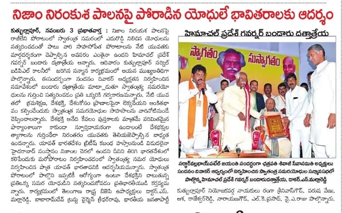 Nandanam Diwakar | BJP OBC Morcha Vice President Telangana | the Leaders Page