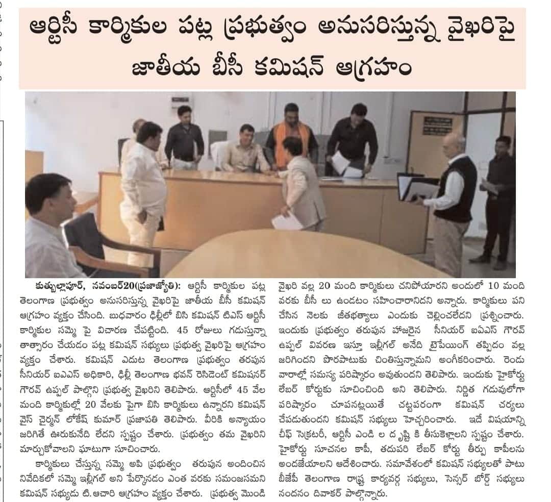 Nandanam Diwakar | BJP OBC Morcha Vice President Telangana | the Leaders Page