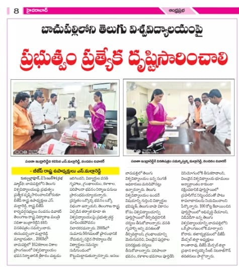 Nandanam Diwakar | BJP OBC Morcha Vice President Telangana | the Leaders Page