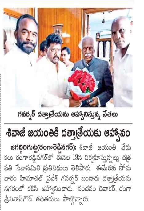 Nandanam Diwakar | BJP OBC Morcha Vice President Telangana | the Leaders Page