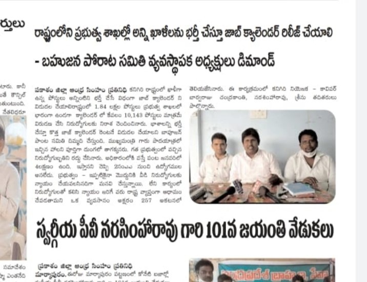 Vangepurapu Karthik Raju (Kasiraju) | Founding President of BPS | the Leaders Page