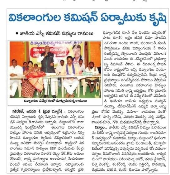 Goli Prabhakar | District President of SC Morcha | BJP | Booth Committee President | Vice President of Division SC Morcha | Incharge of Himayath Nagar assembly constituency | Hyderabad City Executive Member | State SC Morcha Executive Member | Incharge of Warangal District SC Morcha | Nalgonda District General Secretary | President of SC Morcha | Incharge of Tungaturti constituency | State Secretary of SC Morcha | Incharge of Rayalaseema Zone | State Official Spokesperson of SC Morcha | State President of the Disability Rights Committee | Aitipamula | Kattangoor | Nakrekal | Nalgonda | Telangana | theLeadersPage