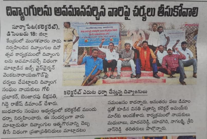 Goli Prabhakar | District President of SC Morcha | BJP | Booth Committee President | Vice President of Division SC Morcha | Incharge of Himayath Nagar assembly constituency | Hyderabad City Executive Member | State SC Morcha Executive Member | Incharge of Warangal District SC Morcha | Nalgonda District General Secretary | President of SC Morcha | Incharge of Tungaturti constituency | State Secretary of SC Morcha | Incharge of Rayalaseema Zone | State Official Spokesperson of SC Morcha | State President of the Disability Rights Committee | Aitipamula | Kattangoor | Nakrekal | Nalgonda | Telangana | theLeadersPage