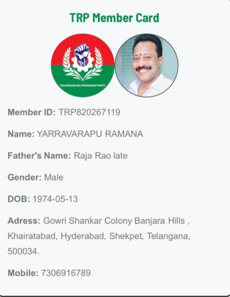 Yarravarapu Ramana (1)