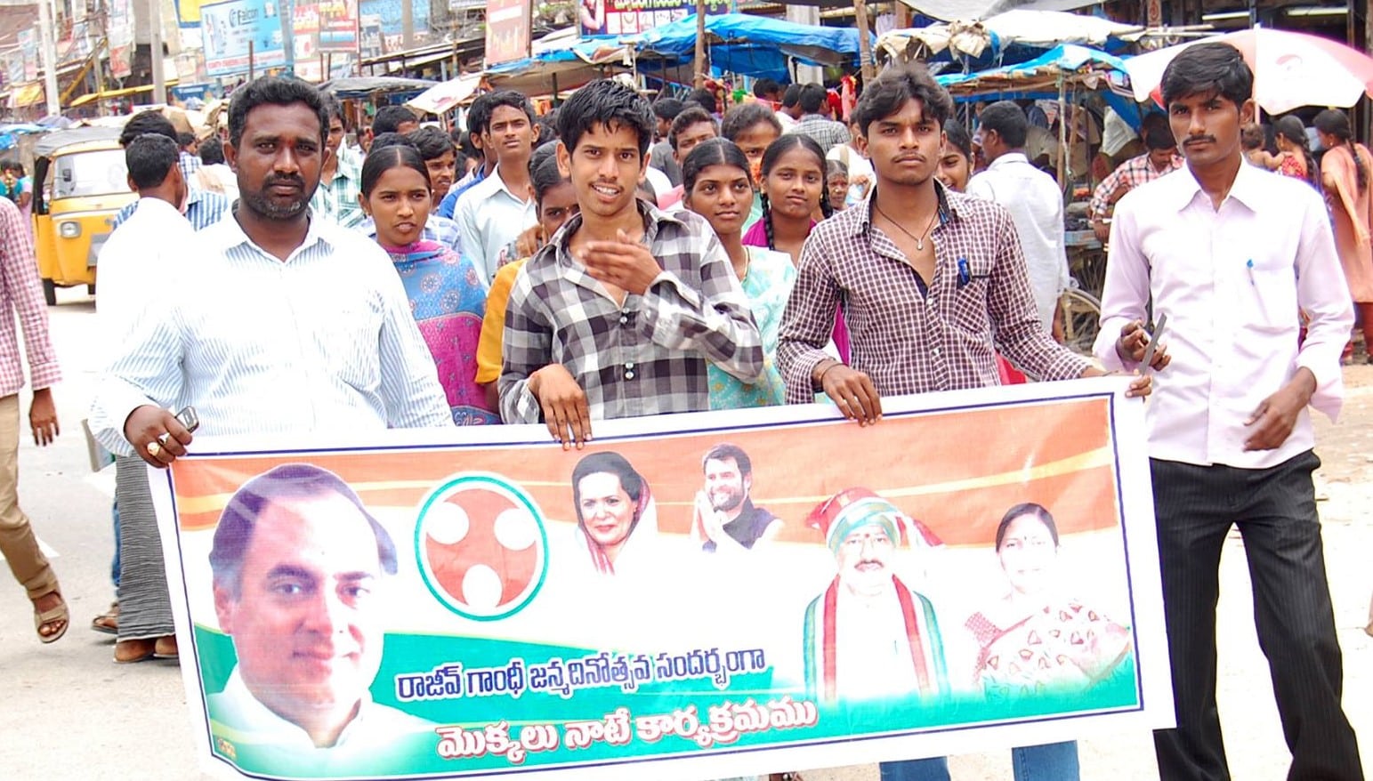 Mallesham Velthuri | Ex-Youth Congress Warangal Parliament General Secretary | the Leaders Page