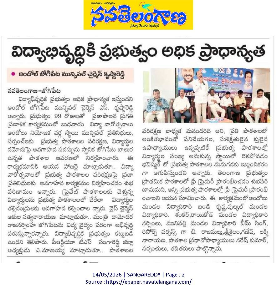 Akula Chittibabu Sathyanarayana (14)