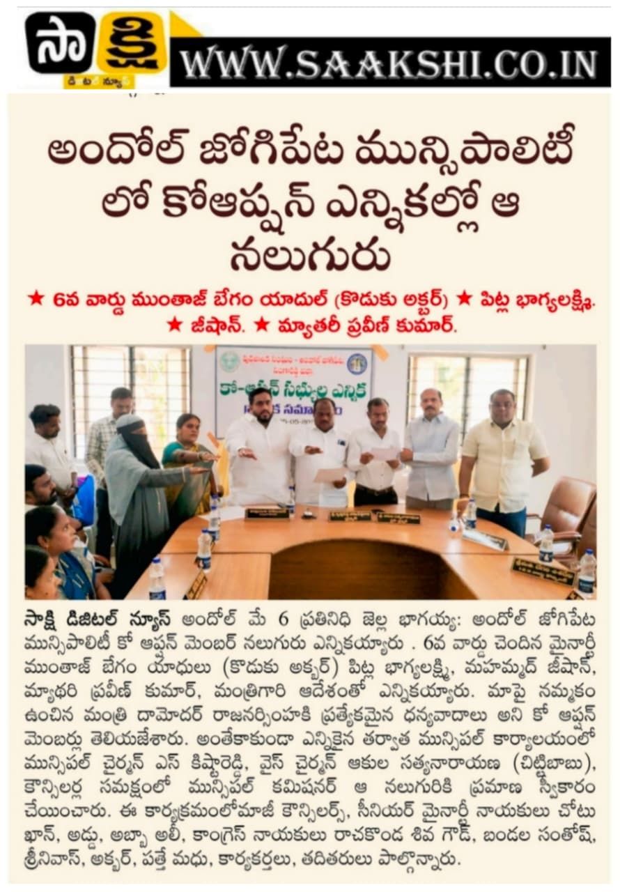 Akula Chittibabu Sathyanarayana (23)