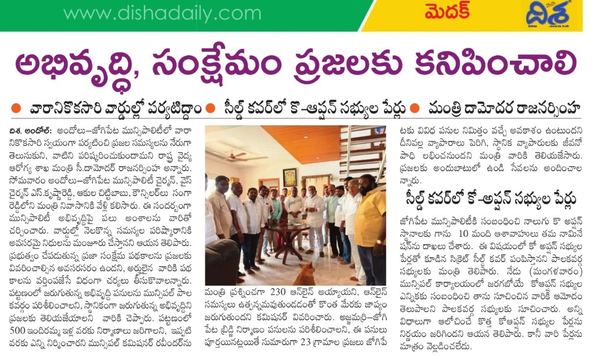 Akula Chittibabu Sathyanarayana (24)