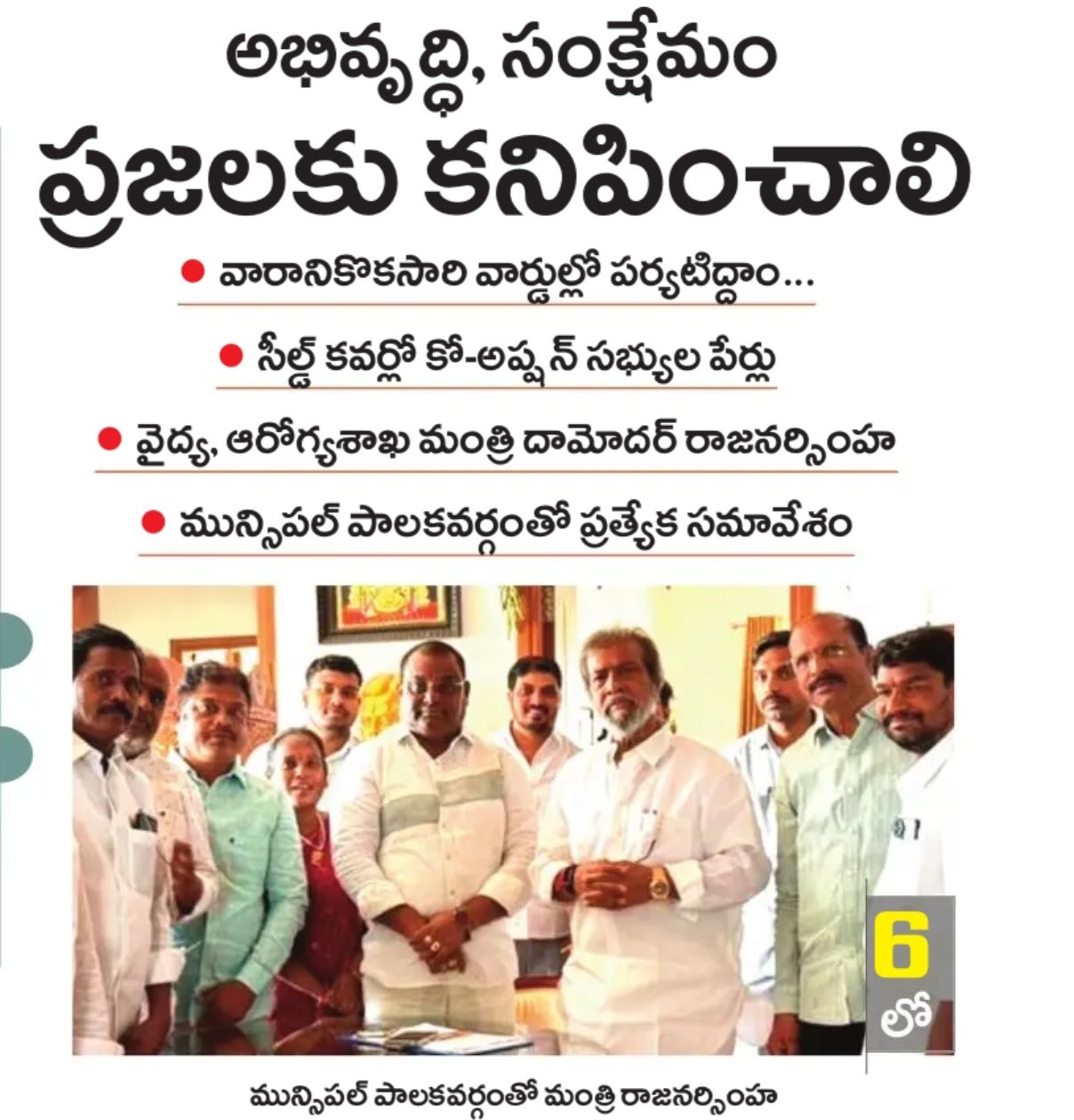 Akula Chittibabu Sathyanarayana (25)