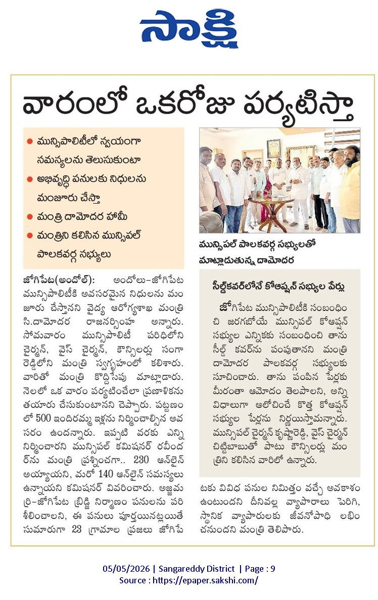 Akula Chittibabu Sathyanarayana (26)
